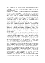 2026년 1학기 중간과제 자원봉사론 자원봉사활동-8