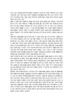 2026년 1학기 중간과제 자원봉사론 자원봉사활동-11