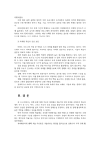 축제이벤트관광3공통 세계 유명 축제 중 대륙별 6개 축제의 개요와 개최국가와 도시 역사를 설명하고 축제의 특징과 성공 요인을 분석하시오00-8