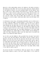 2026 한국석유공업 [KP그룹]케미칼솔루션사업부 LAB BIZ팀 Back-end 개발자 자기소개서-2