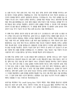 2026 한국석유공업 [KP그룹]케미칼솔루션사업부 LAB BIZ팀 Back-end 개발자 자기소개서-7