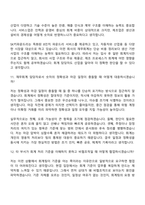 2026 SK키파운드리 [신입] 재무회계 면접기출, 1분 자기소개, 압박질문답변, 2025면접족보-7