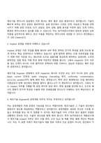 [SK키파운드리-면접] Junior Talent) 제조기술 Junior Engineer (Implant) 면접질문기출, 1분 스피치, 2025면접족보-3