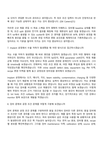 [SK키파운드리-면접] Junior Talent) 제조기술 Junior Engineer (Implant) 면접질문기출, 1분 스피치, 2025면접족보-5