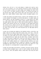 가스교환장애의 병태생리를 설명하고 만성폐쇄폐질환 환자에게서 나타나는 주요 임상증상을 서술하시오-3