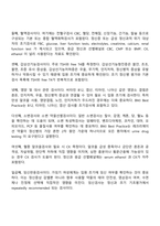 간호학과 3학년 1학기 정신건강과간호 방통대 중간과제물-3