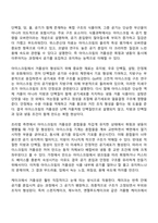 방송통신대학교 식품영양학과 조리과학 4학년 1학기 중간과제물-4