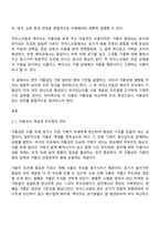 조리 특성 중 거품성의 원리를 설명하고 아이스크림과 케이크의 조리시 나타나는 거품성을 사용 되는 재료 및 조리법에 근거하여 구체적으로 설명하시오-2