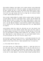 조리 특성 중 거품성의 원리를 설명하고 아이스크림과 케이크의 조리시 나타나는 거품성을 사용 되는 재료 및 조리법에 근거하여 구체적으로 설명하시오-8
