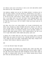 세계 유명 축제 중 대륙별로 아시아 유럽 북아메리카 남아메리카 아프리카 오세아니아를 각각 선정한 후 총 6개 축제의 개요와 개최국가와 도시 역사를 설명하고 축제의 특징과 성공 요인을 분석하시오-2