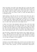 세계 유명 축제 중 대륙별로 아시아 유럽 북아메리카 남아메리카 아프리카 오세아니아를 각각 선정한 후 총 6개 축제의 개요와 개최국가와 도시 역사를 설명하고 축제의 특징과 성공 요인을 분석하시오-3