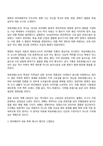 세계 유명 축제 중 대륙별로 아시아 유럽 북아메리카 남아메리카 아프리카 오세아니아를 각각 선정한 후 총 6개 축제의 개요와 개최국가와 도시 역사를 설명하고 축제의 특징과 성공 요인을 분석하시오-4