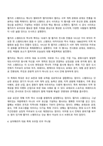 세계 유명 축제 중 대륙별로 아시아 유럽 북아메리카 남아메리카 아프리카 오세아니아를 각각 선정한 후 총 6개 축제의 개요와 개최국가와 도시 역사를 설명하고 축제의 특징과 성공 요인을 분석하시오-5