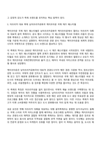 세계 유명 축제 중 대륙별로 아시아 유럽 북아메리카 남아메리카 아프리카 오세아니아를 각각 선정한 후 총 6개 축제의 개요와 개최국가와 도시 역사를 설명하고 축제의 특징과 성공 요인을 분석하시오-7