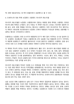 세계 유명 축제 중 대륙별로 아시아 유럽 북아메리카 남아메리카 아프리카 오세아니아를 각각 선정한 후 총 6개 축제의 개요와 개최국가와 도시 역사를 설명하고 축제의 특징과 성공 요인을 분석하시오-8