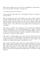 세계 유명 축제 중 대륙별로 아시아 유럽 북아메리카 남아메리카 아프리카 오세아니아를 각각 선정한 후 총 6개 축제의 개요와 개최국가와 도시 역사를 설명하고 축제의 특징과 성공 요인을 분석하시오-9