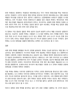 세계 유명 축제 중 대륙별로 아시아 유럽 북아메리카 남아메리카 아프리카 오세아니아를 각각 선정한 후 총 6개 축제의 개요와 개최국가와 도시 역사를 설명하고 축제의 특징과 성공 요인을 분석하시오-10