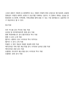세계 유명 축제 중 대륙별로 아시아 유럽 북아메리카 남아메리카 아프리카 오세아니아를 각각 선정한 후 총 6개 축제의 개요와 개최국가와 도시 역사를 설명하고 축제의 특징과 성공 요인을 분석하시오-11