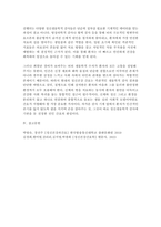[정신건강과간호 2026년 1학기 중간과제]1. 정신건강 문제로 입원한 대상자에게 입원 초기에 일반적으로 시행되는 주요 정신생물학적 검사를 모두 서술하시오. 2. 위에서 제시한 각 정신생물학적 검사의 시행 목적과 그 임상적 간호학적 의의를 서술하시오.-7