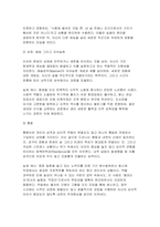 [2026학년도 1학기 생활과건강 중간과제물] 마리 야호다가 제시하는 이상적인 정신건강의 여섯 가지 기준을 모두 제시하고, 각 기준의 의미를 서술하시오 마리 야호다가 제시한 각 기준이 개인의 정신건강과 삶의 적응에 미치는 영향과 중요성에 대해 자신의 견해를 서술하시오-4