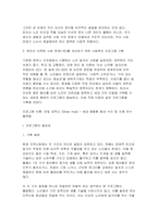 프로그램개발과평가 2026년 1학기 중간과제물) 최근 본인이 가장 관심을 두고 있는사회 문제 하나를 선택하고, 해당 문제가 왜 개인적 위험이 아니라, 사회적 위험에 해당하는지에 대해 자신의 견해 사회 문제(1번)를 개선하기 위한 사회복지 프로그램을 찾아보고, 아래 두 가지 질문 중에 하나를 선택하여 서술 본 과제를 수행하면서 느낀 점-4