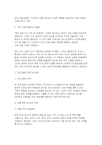 프로그램개발과평가 2026년 1학기 중간과제물) 최근 본인이 가장 관심을 두고 있는사회 문제 하나를 선택하고, 해당 문제가 왜 개인적 위험이 아니라, 사회적 위험에 해당하는지에 대해 자신의 견해 사회 문제(1번)를 개선하기 위한 사회복지 프로그램을 찾아보고, 아래 두 가지 질문 중에 하나를 선택하여 서술 본 과제를 수행하면서 느낀 점-5