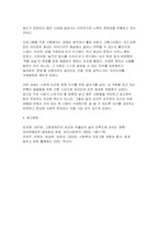 프로그램개발과평가 2026년 1학기 중간과제물) 최근 본인이 가장 관심을 두고 있는사회 문제 하나를 선택하고, 해당 문제가 왜 개인적 위험이 아니라, 사회적 위험에 해당하는지에 대해 자신의 견해 사회 문제(1번)를 개선하기 위한 사회복지 프로그램을 찾아보고, 아래 두 가지 질문 중에 하나를 선택하여 서술 본 과제를 수행하면서 느낀 점-7