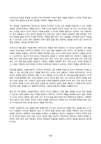 교육평가A형 2026년 1학기 방송통신대 중간과제물)표집의 개념과 필요성 표집 종류와 표집과정을 자세히 설명하고 유아교육에서 적용할 수 있는 표집방법 그 이유 유아교사가 고려해야 하는 것들 교육평가의 개념 구술평가 유아교사의 역할 등-10