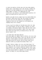 고유가·전쟁·공급망 위기 시대의 에너지안보 - 국제에너지기구(IEA)의 비축유 제도와 방출 메커니즘 분석-4