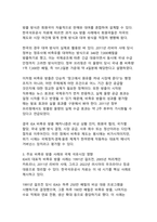 고유가·전쟁·공급망 위기 시대의 에너지안보 - 국제에너지기구(IEA)의 비축유 제도와 방출 메커니즘 분석-5