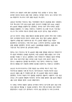 고유가·전쟁·공급망 위기 시대의 에너지안보 - 국제에너지기구(IEA)의 비축유 제도와 방출 메커니즘 분석-6