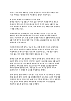 고유가·전쟁·공급망 위기 시대의 에너지안보 - 국제에너지기구(IEA)의 비축유 제도와 방출 메커니즘 분석-7