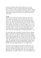고유가·전쟁·공급망 위기 시대의 에너지안보 - 국제에너지기구(IEA)의 비축유 제도와 방출 메커니즘 분석-10