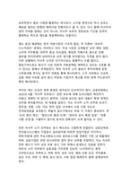 자사주 소각 의무화, 한국 자본시장의 새로운 표준이 될 것인가-5