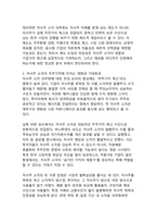 자사주 소각 의무화, 한국 자본시장의 새로운 표준이 될 것인가-6