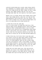 자사주 소각 의무화, 한국 자본시장의 새로운 표준이 될 것인가-10