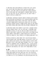 자사주 소각 의무화, 한국 자본시장의 새로운 표준이 될 것인가-15
