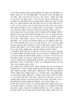 2026년 1학기 중간과제 청소년지도방법론 생성형 인공지능-3