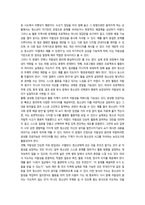 2026년 1학기 중간과제 청소년지도방법론 생성형 인공지능-5