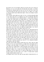 2026년 1학기 중간과제 청소년지도방법론 생성형 인공지능-10