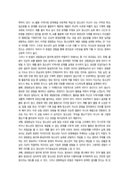 2026년 1학기 중간과제 청소년지도방법론 생성형 인공지능-11