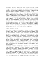 2026년 1학기 중간과제 청소년지도방법론 생성형 인공지능-12