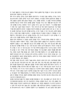 2026년 1학기 중간과제 청소년지도방법론 생성형 인공지능-13