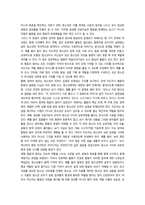2026년 1학기 중간과제 청소년지도방법론 생성형 인공지능-14