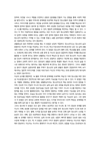 2026년 1학기 중간과제 청소년지도방법론 생성형 인공지능-20