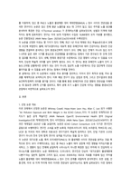 2026년 1학기 중간과제 환경과건강  환경유해인자와 간의 연관성-2