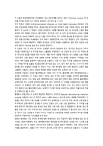 2026년 1학기 중간과제 환경과건강  환경유해인자와 간의 연관성-3