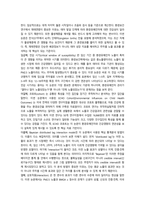 2026년 1학기 중간과제 환경과건강  환경유해인자와 간의 연관성-6