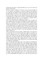 2026년 1학기 중간과제 환경과건강  환경유해인자와 간의 연관성-11