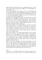 2026년 1학기 중간과제 환경과건강  환경유해인자와 간의 연관성-12